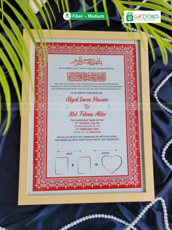 Nikah Frame | Nikah Nama Fiber Frame NND82