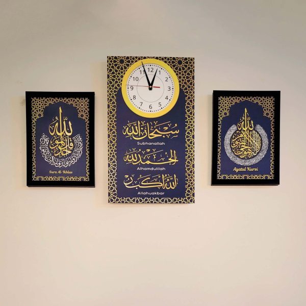 Calligraphy Clock Combo - Subhanallah, Alhamdulillah, Allahu Akbar - CCC_01