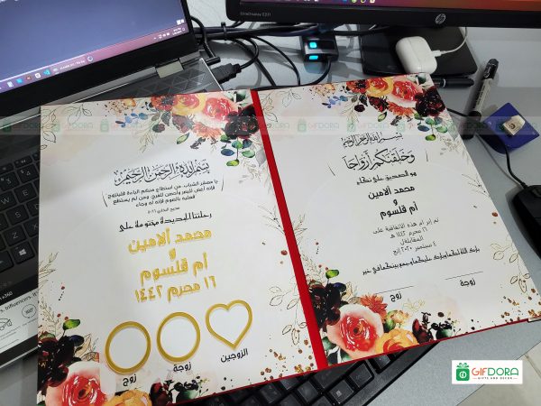 Arabic Format Nikah Book NBD_03V1