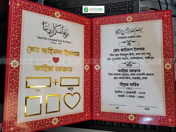 Bangla Format Nikah Book NBD_04V1