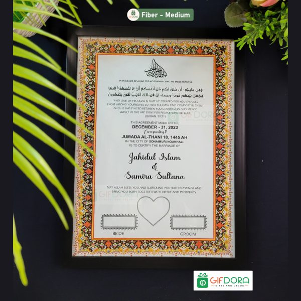 Medium Nikah Frame | Nikah Nama Fiber Frame NND68V03 - Image 3