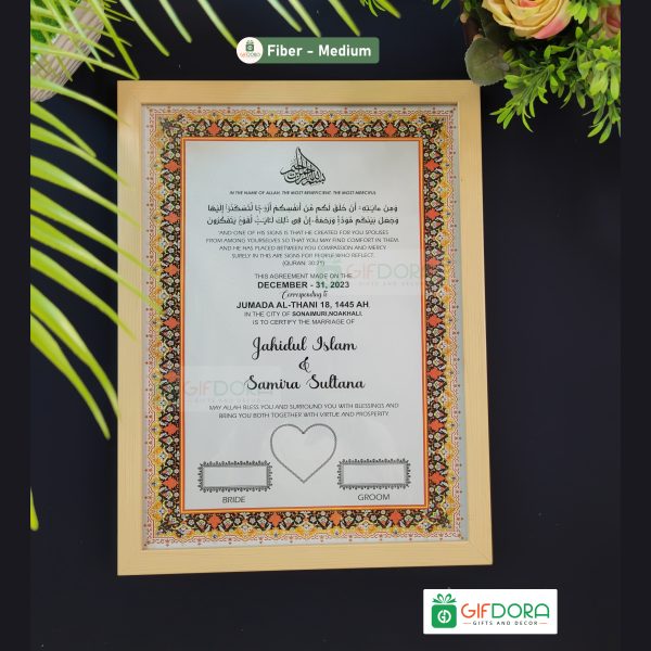 Medium Nikah Frame | Nikah Nama Fiber Frame NND68V03