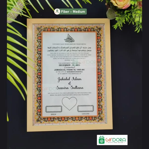 Medium Nikah Frame | Nikah Nama Fiber Frame NND68V03