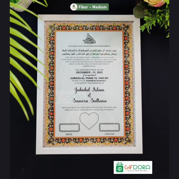 Medium Nikah Frame | Nikah Nama Fiber Frame NND68V03 - Image 2