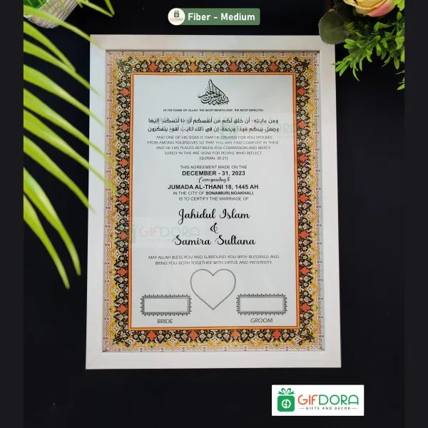 Medium Nikah Frame | Nikah Nama Fiber Frame NND68V03 - Image 2