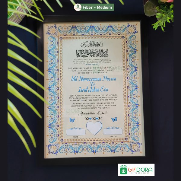 Medium Nikah Frame | Nikah Nama Fiber Frame NND70V02 - Image 2