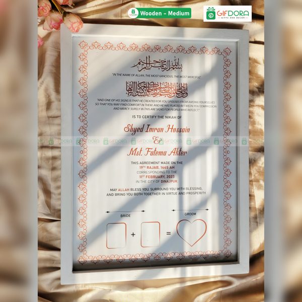 Medium Nikah Frame | Nikah Nama Wooden Frame NND81V1 - Image 2