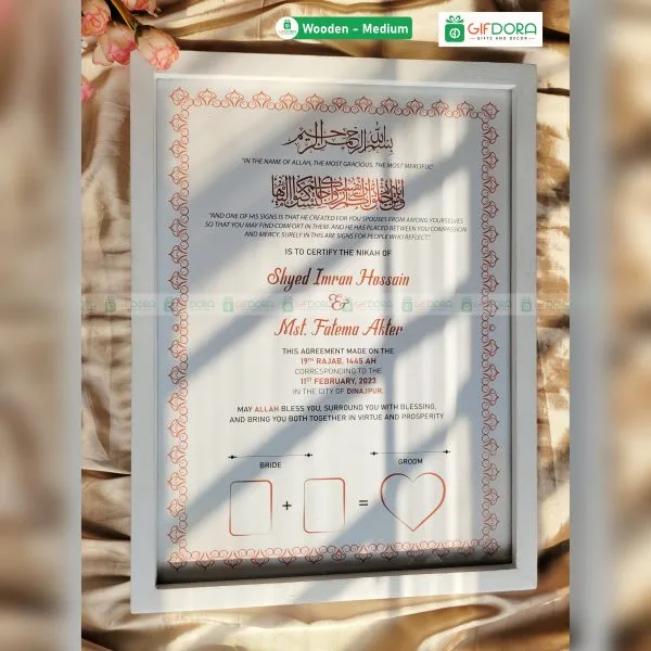 Medium Nikah Frame | Nikah Nama Wooden Frame NND81V1 - Image 2