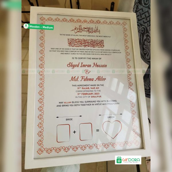 Medium Nikah Frame | Nikah Nama Wooden Frame NND81V1