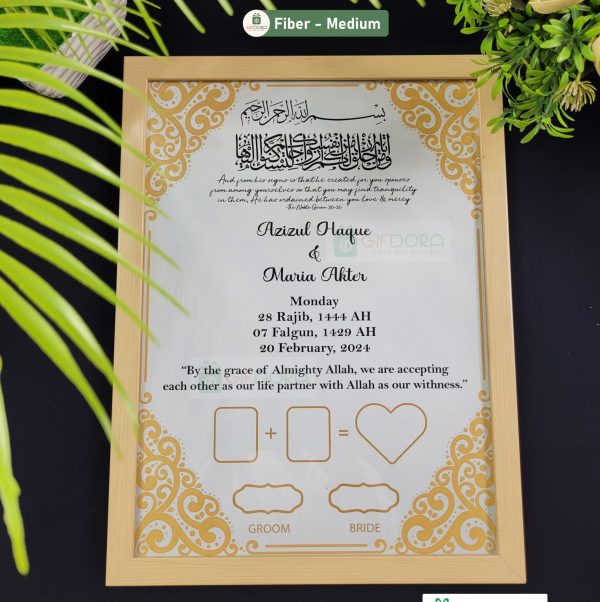 Nikah Frame | Nikah Nama Fiber Frame NND25V7