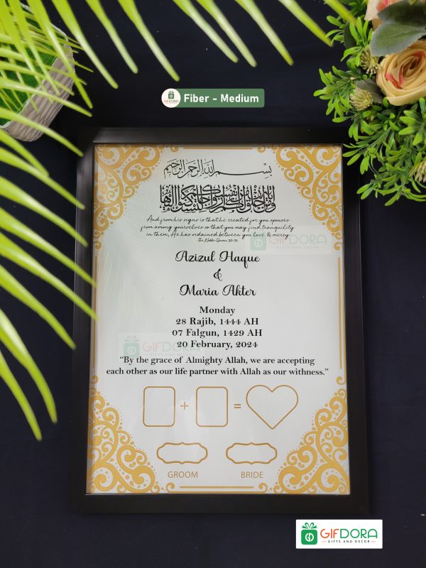 Nikah Frame | Nikah Nama Fiber Frame NND25V7 - Image 3