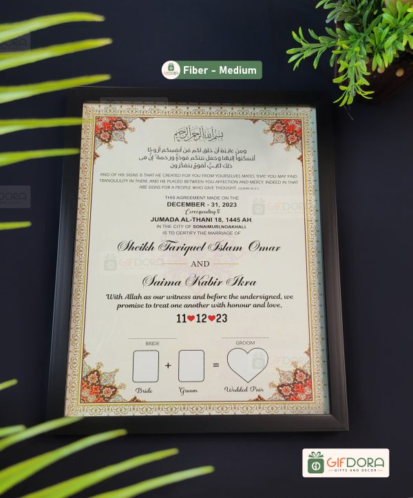 Nikah Frame | Nikah Nama Fiber Frame NND27V14