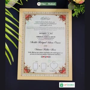 Medium Nikah Frame | Nikah Nama Fiber Frame NND27V14