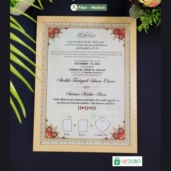 Medium Nikah Frame | Nikah Nama Fiber Frame NND27V14