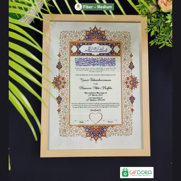 Nikah Frame | Nikah Nama Fiber Frame NND5V6