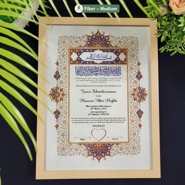 Nikah Frame | Nikah Nama Fiber Frame NND5V6