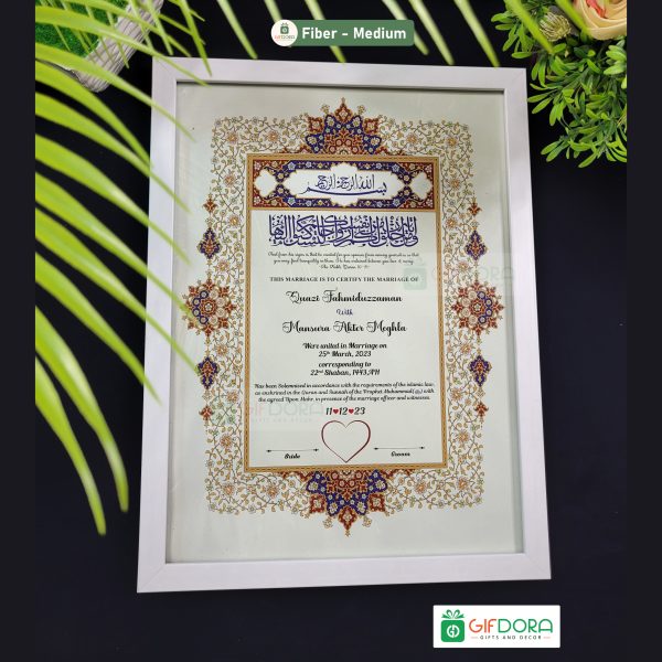 Nikah Frame | Nikah Nama Fiber Frame NND5V6 - Image 3