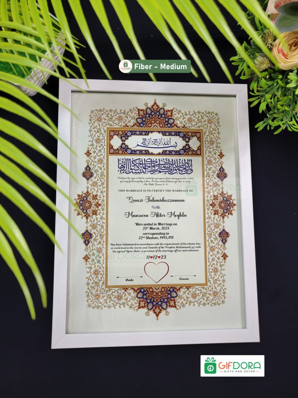 Nikah Frame | Nikah Nama Fiber Frame NND5V6 - Image 3