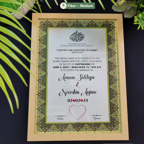 Nikah Frame | Nikah Nama Fiber Frame NND67V1