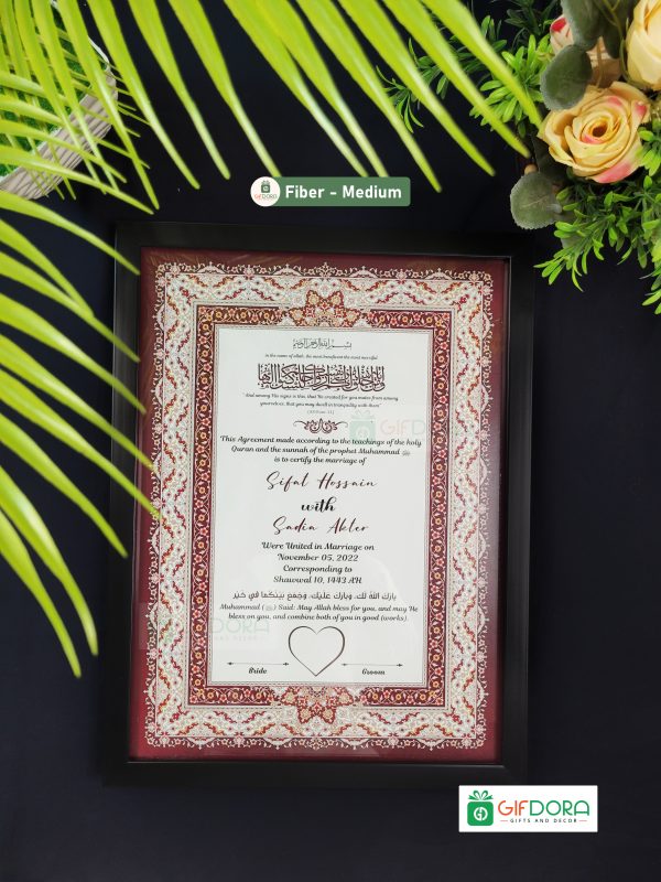 Nikah Frame | Nikah Nama Fiber Frame NND75V2 - Image 2