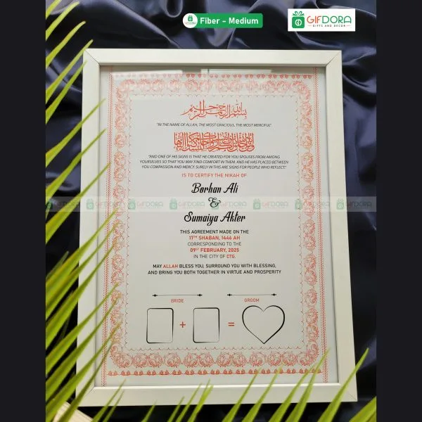 Medium Nikah Frame | Nikah Nama Fiber Frame NND83V1
