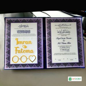 Nikah Book, Pen, Box (Blue) Combo 01
