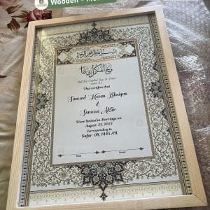 Medium Wooden Nikah Frame | Nikah Nama W_NND20V01