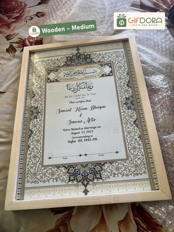 Medium Wooden Nikah Frame | Nikah Nama W_NND20V01