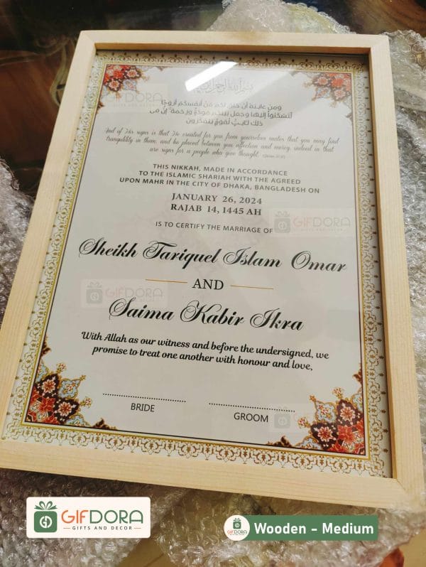 Medium Wooden Nikah Frame | Nikah Nama W_NND27V13