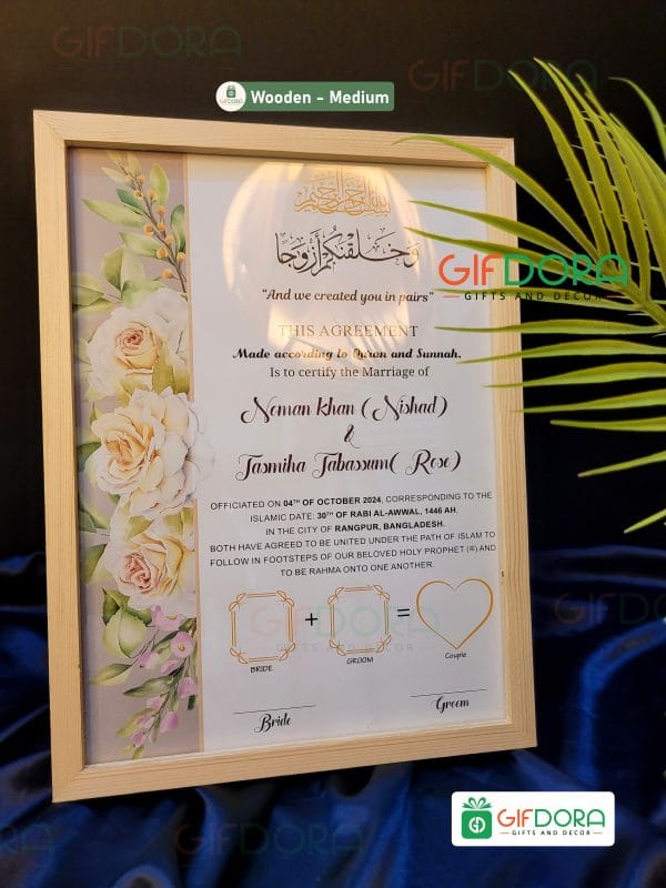 Medium Wooden Nikah Frame | Nikah Nama W_NND69V04 - Image 2