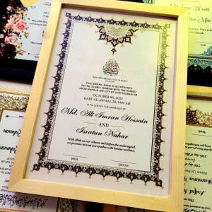 Small Wooden Nikah Frame | Nikah Nama W_NND21V01