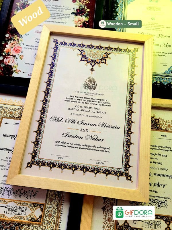 Small Wooden Nikah Frame | Nikah Nama W_NND21V01