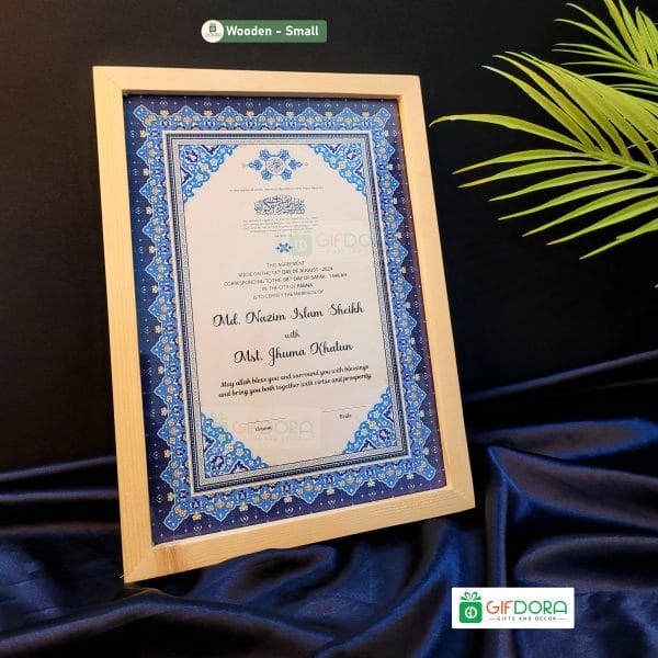 Small Wooden Nikah Frame | Nikah Nama W_NND3V2