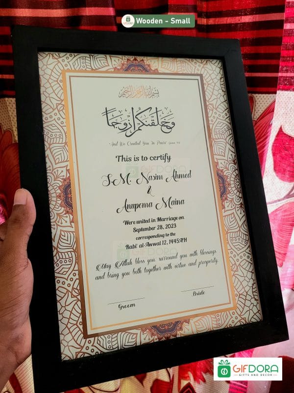 Small Wooden Nikah Frame | Nikah Nama W_NND9V1-black