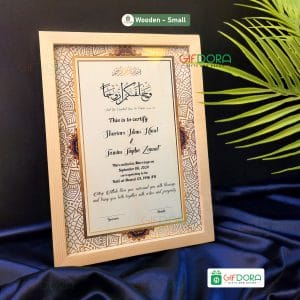 Small Wooden Nikah Frame | Nikah Nama WS_NND9V1