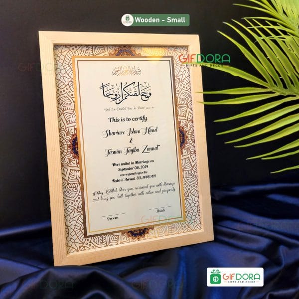 Small Wooden Nikah Frame | Nikah Nama WS_NND9V1