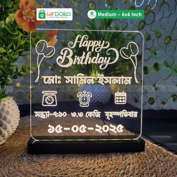 Baby Birthday Table Lamp BTSCL_14