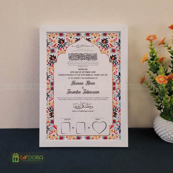 Nikah Frame Combo - 01 - Image 3