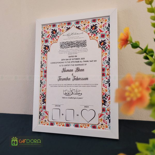 Nikah Frame Combo - 01 - Image 2