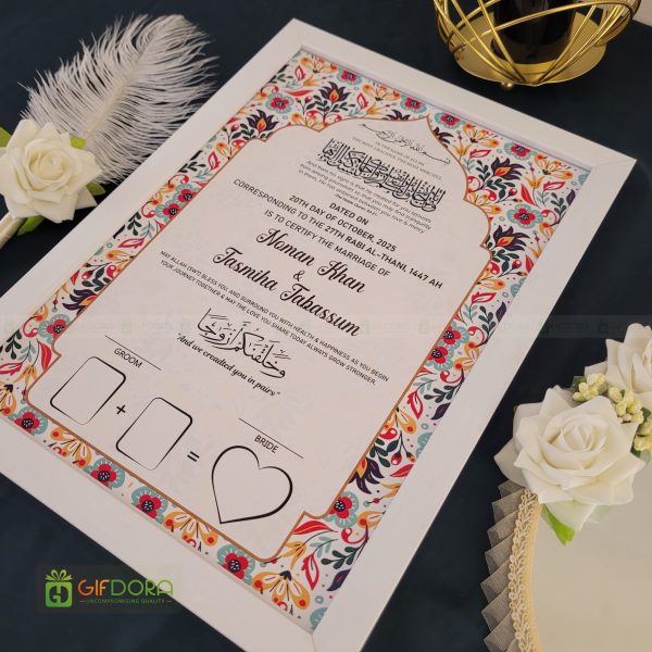 Nikah Frame Combo - 01 - Image 4
