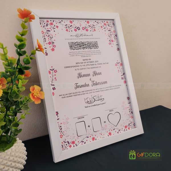 Nikah Frame Combo - 02 - Image 2