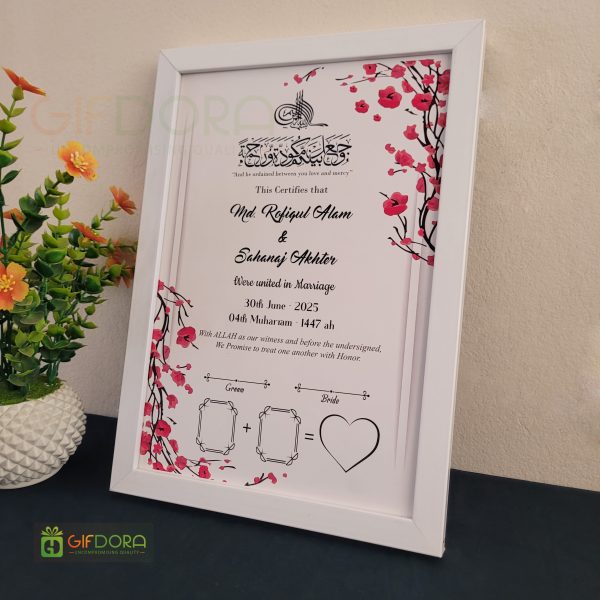 Nikah Frame Combo - 04 - Image 2